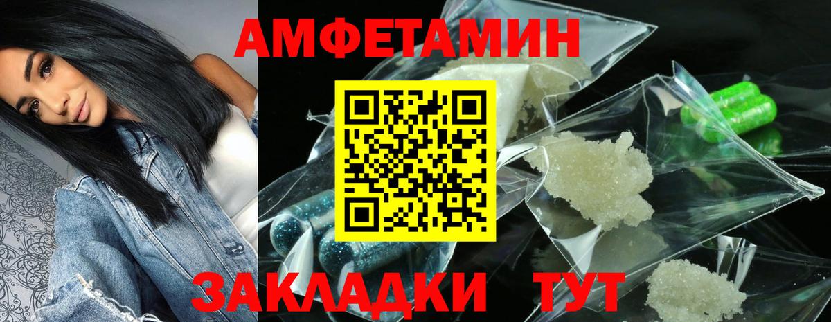 АМФЕТАМИН  KRAKEN ONION  Губкинский  АМФЕТАМИН Розовый  Вход с VPN 
