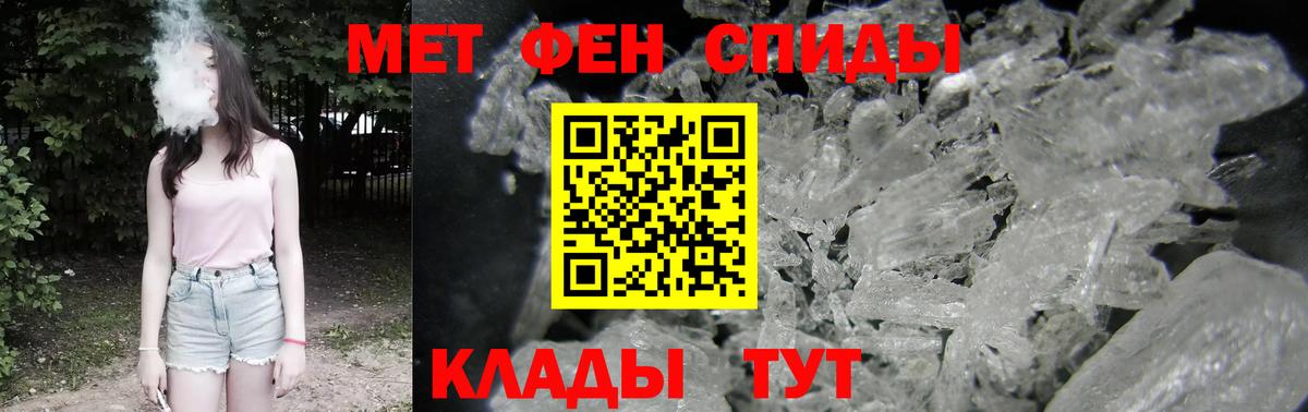 Мефедрон Губкинский