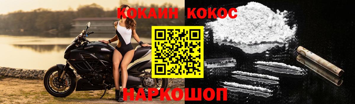 Кокаин Эквадор Губкинский