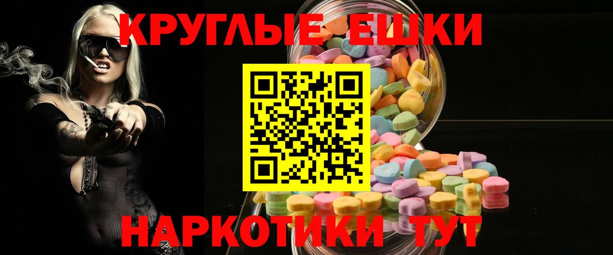 ЭКСТАЗИ XTC Губкинский