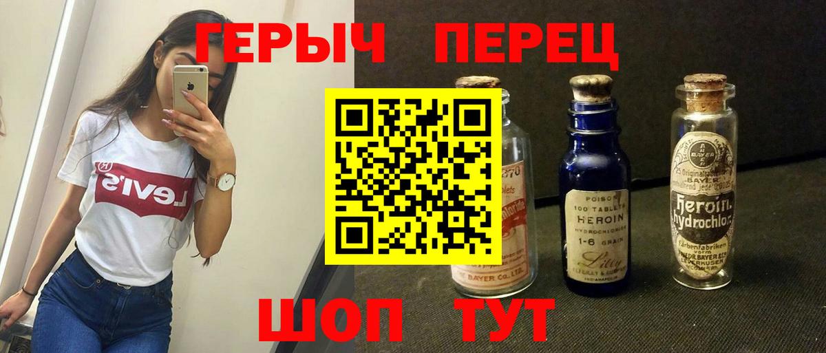 Меф МЯУ МЯУ кристаллы  ТГК  Конопля  Мефедрон  Вход с VPN  Губкинский  МЕТ  Cocaine  A PVP СОЛЬ   Гашиш  LSD-25 