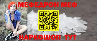 мескалин Малоярославец
