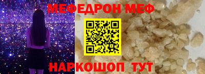 мескалин Малоярославец