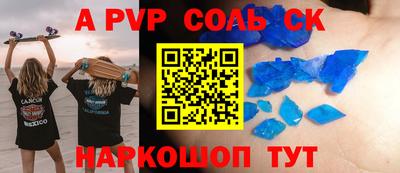 мескалин Малоярославец