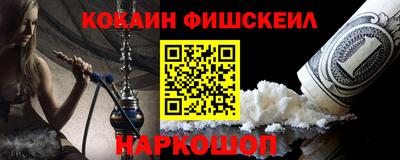 спайс Мариинск