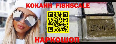 кокс Ликино-Дулёво