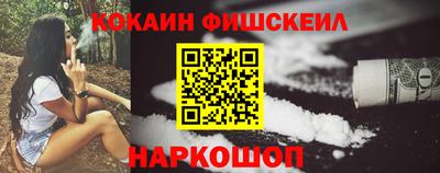 дживик Ливны