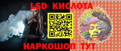 меф Лесосибирск