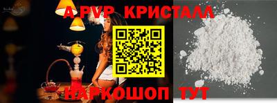 индика Малгобек