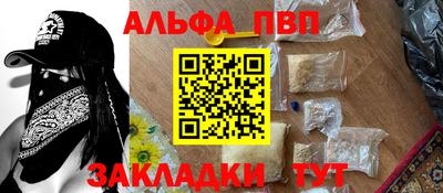 мескалин Малоярославец