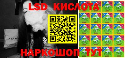 мескалин Малоярославец