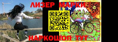 меф Лесосибирск