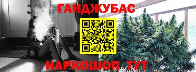 дживик Ливны