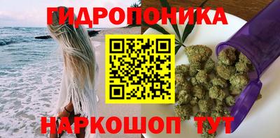 спайс Мариинск