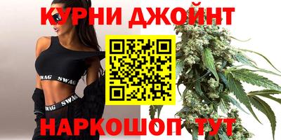 мескалин Малоярославец