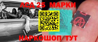 мескалин Малоярославец