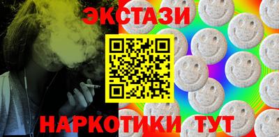 спайс Мариинск
