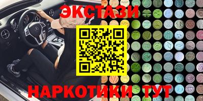 меф Лесосибирск
