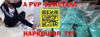 меф Лесосибирск