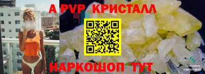индика Малгобек
