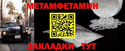 дживик Ливны