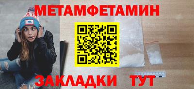 мескалин Малоярославец
