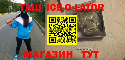 кокс Ликино-Дулёво