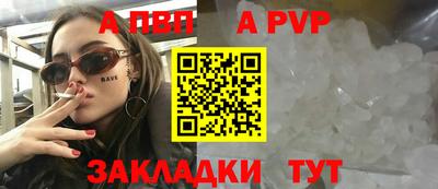 дживик Ливны