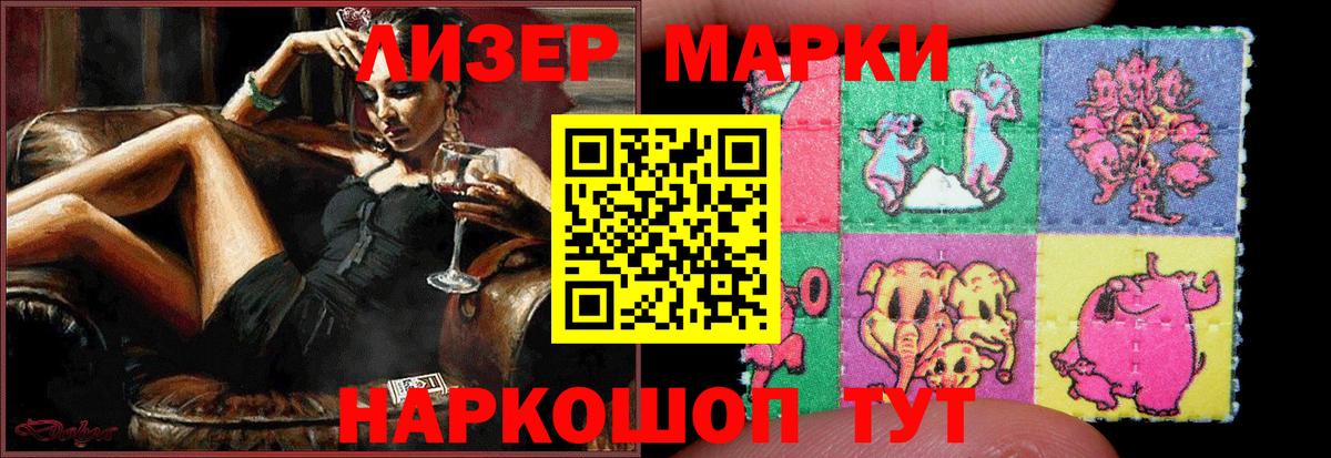Губкинский  LSD-25 экстази ecstasy  Вход с VPN  LSD-25 экстази ecstasy 