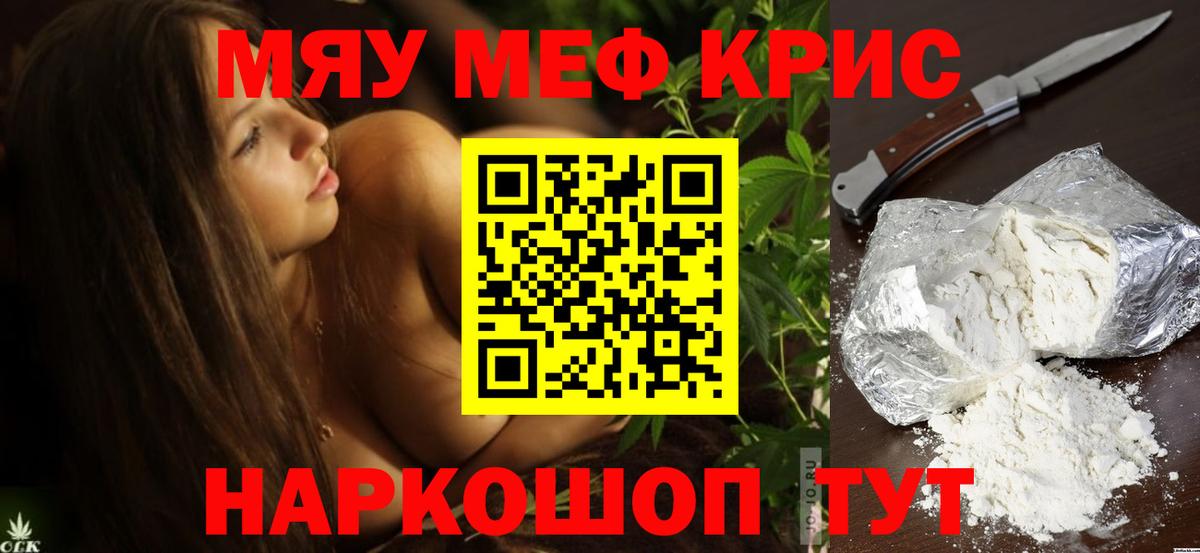 МЕФ 4 MMC  Вход с VPN  Губкинский  МЯУ-МЯУ мяу мяу 