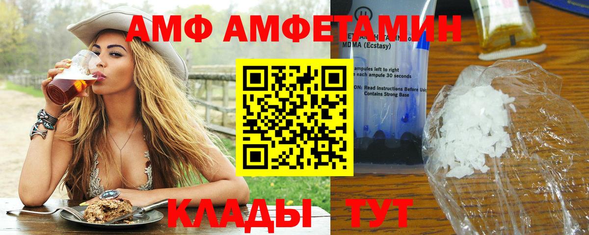 МЕТАМФЕТАМИН Декстрометамфетамин 99.9%  Вход с VPN  Губкинский  МЕТАМФЕТАМИН Декстрометамфетамин 99.9% 