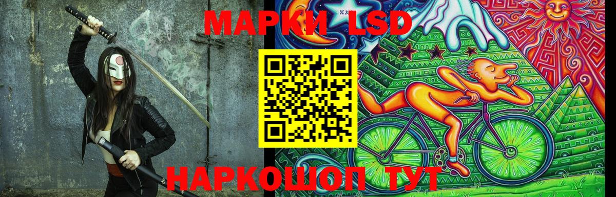 Марки N-bome 1,8мг Губкинский