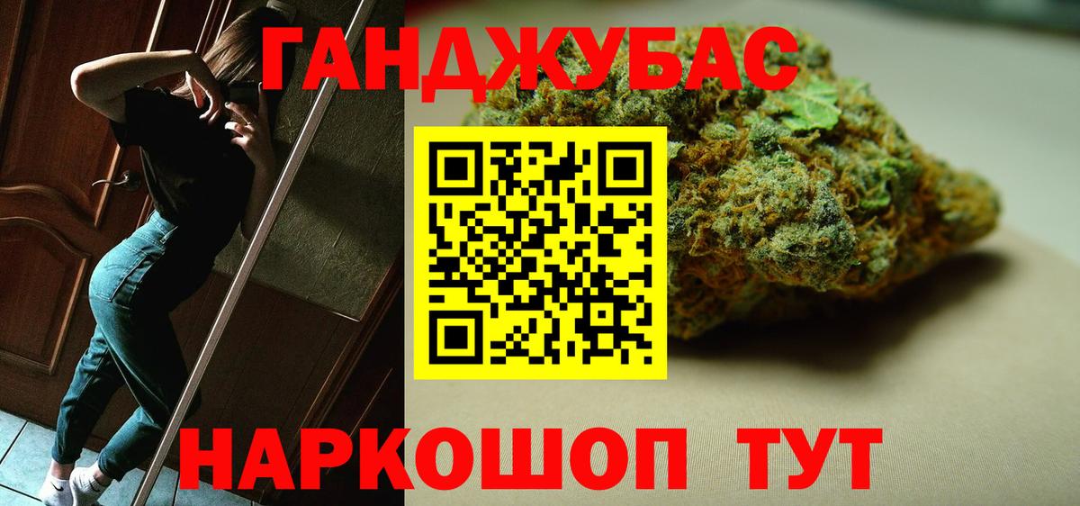 Канабис VHQ Губкинский