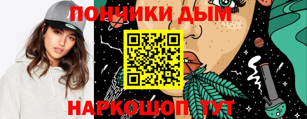 Канабис конопля  Конопля марихуана  Марихуана VHQ  Вход с VPN  Губкинский 